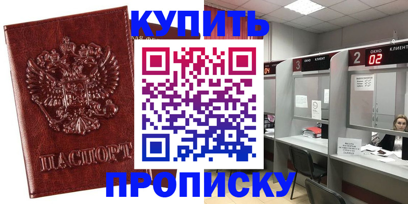 регистрация для дет. сада в Кыштыме
